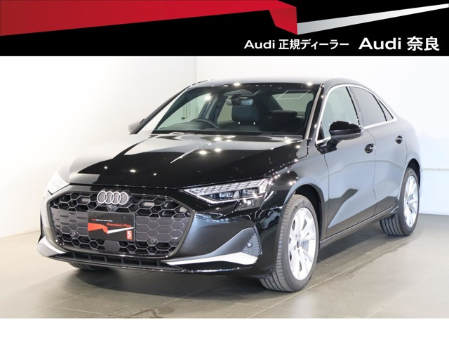 A3セダン 30 TFSI アドバンスド