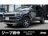 ご覧頂き誠にありがとうございます。ファイブスター東都 ジープ府中でございます。当車両に関しまして、お気軽にお問い合わせください。