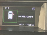 いまや必須装備「ナビゲーション」搭載!知らない場所にスイスイッとドライブ。もう、これなしではハンドルを握れませんね!でも運転中の操作は危険ですのでご注意ですね☆