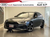 Audi松戸のお車をご覧頂き、誠にありがとうございます。お車の状態や装備、オプション等のご不明点ございましたらお気軽にご相談ください。