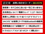 アルファード 2.5 Z ムーンルーフ 黒革 後席モニター 禁煙車