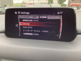 危険な状況になってから対処するのではなくもっと前の段階から安全について考え設計する。それがマツダの安全に対する考え方です。