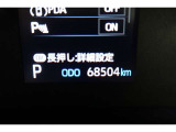 ★撮影時の走行距離は約6.9万Kmです。安心のロングラン保証付きです。