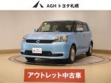 アウトレットのため保証はありません!