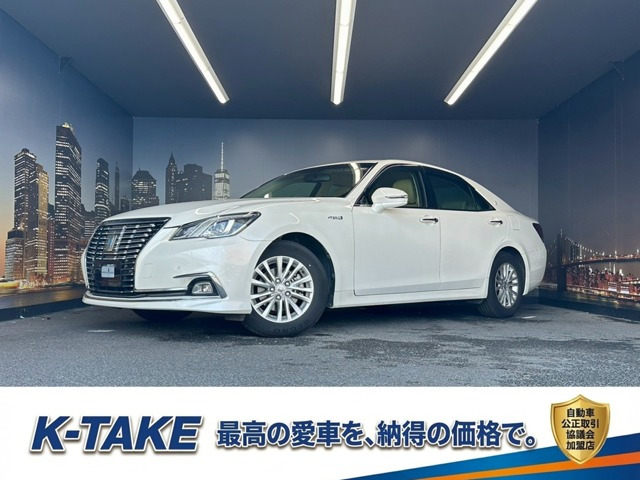 クラウン ハイブリッド 2.5 ロイヤルサルーン プリクラッシュセーフティ(禁煙車)(後...