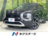 禁煙車 7人乗り サンルーフ BOSEサウンド マイパイロット 衝突軽減