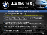 X1  xDrive 18d xライン