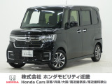 ホンダ N-BOXカスタム