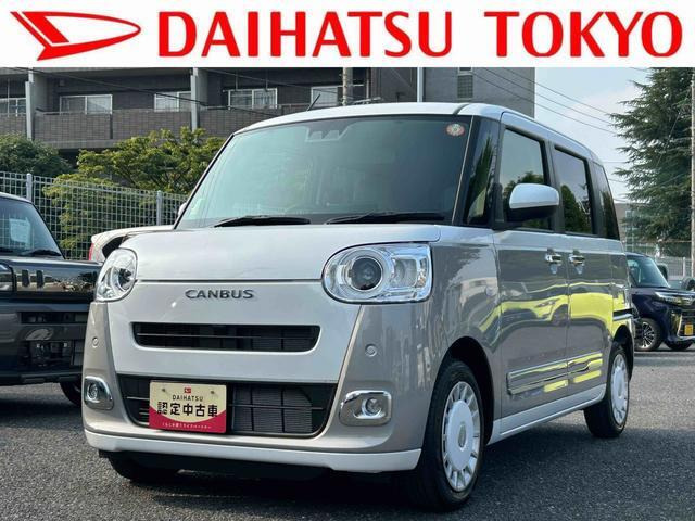 ムーヴキャンバス ストライプス G