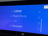12.3インチ大画面ディスプレイオーディオ(またはコネクティッドナビ対応Plus)