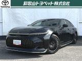 高級セダンのFCEV「クラウン」です!外装の存在感はもちろん、内装も高級感があふれ、多彩な先進機能を備えています!