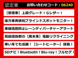 カムリ 2.5 G レザーパッケージ 黒本革 HUD BSM レーダーC プリクラ