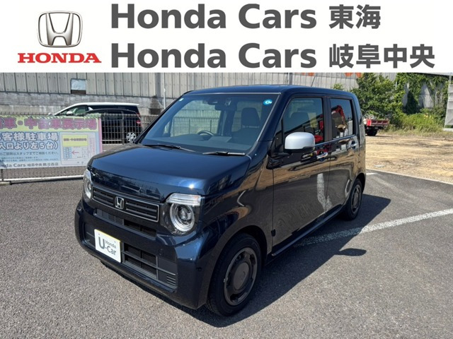 N-WGN L スタイルプラス ビター