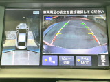 アラウンドビューモニター】専用のカメラにより、上から見下ろしたような視点で360度クルマの周囲を確認することができます☆死角部分も確認しやすく、狭い場所での切り返しや駐車もスムーズに行えます。