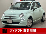 500鮮やかなミントグリーン入荷しました!