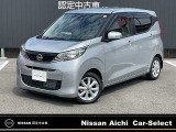 日産 デイズ
