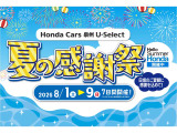 N-BOX G L ホンダセンシング 