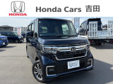 ☆ホンダカーズ吉田 吉田店の販売ページにようこそ☆お客様に寄り添い安心、満足なカーライフをお届けいたします。お気軽にお問合せ下さい。電話番号054-833-1280