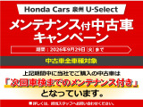 フリード+ 1.5 ハイブリッド G ホンダセンシング 