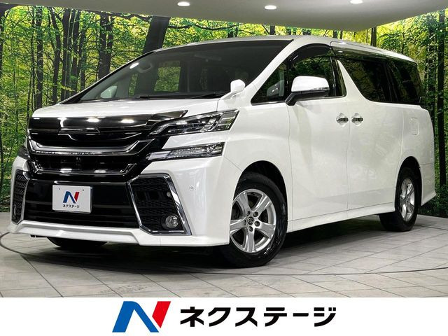 ヴェルファイア 2.5 Z 