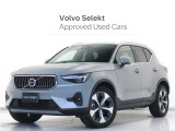 2026年モデル『XC40 Ultra B4 AWD』ピクセルLED Google搭載 ドラレコ 48V harman/kardon 黒革 ステアリングホイールヒーター 前後シートヒーター ヴェイパーグレーメタリック【グループ 総在庫300台!】