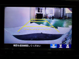 バックも安心のリアカメラ付いています。リアカメラがあると、いつでも安全にバックできますね。死角も減ります。3ビュー切り替え、ガイド線表示なので便利です。