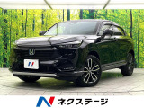禁煙車 9型ホンダコネクトディスプレイ バックカメラ ホンダセンシング