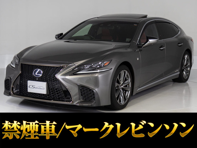 LS 500h Fスポーツ サンルーフ 赤革 マークレビンソン