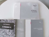各種取扱説明書&インテリジェントキーがそろっています。