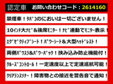 アルファード 3.5 SC 10インチ大ナビ 両自ドア 禁煙車
