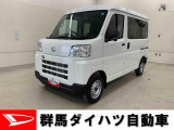 全社総在庫300台超!中古車はぜひ群馬ダイハツ各店舗へ!