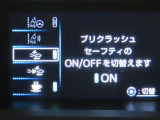 トヨタセーフティセンス(TSS)搭載車両です。内容は現車にてご確認ください。