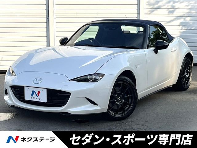 ロードスター 1.5 990S