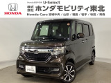 東北六県をカバーする『ホンダモビリティ東北』の全在庫のご商談も、ご希望に合わせて可能です。お気軽にお問い合わせ下さい。なお、他店にて展示の中古車は店舗間に応じて別途陸送費がかかります。ご了承ください。