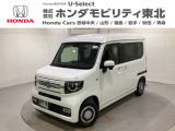 東北六県をカバーする『ホンダモビリティ東北』の全在庫のご商談も、ご希望に合わせて可能です。お気軽にお問い合わせ下さい。なお、他店にて展示の中古車は店舗間に応じて別途陸送費がかかります。ご了承ください。