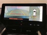 複数のカメラの映像をもとに、クルマを真上から見ているような映像をドライバーに提供し駐車をサポートする機能です。