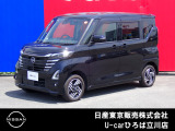 日産人気の、ルークスハイウェイスターXプロパイロットエディション 入荷しました♪