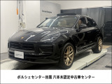 MY2024 マカン入荷しました。