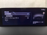 フォワードセンシングカメラで認識した交通標識をアクティブドライビングディスプレイに表示し、交通標識の見落とし防止を図り、安全運転を支援します。