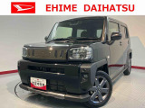 車をご覧になりたい時はお気軽に最寄りの店舗へご相談下さい。愛媛ダイハツ直営店間の運搬費用は頂きません。