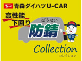 防錆処理を施していますので錆対策もバッチリ