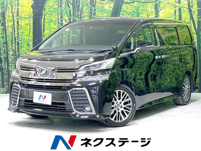 ヴェルファイア 2.5 Z Gエディション