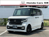 令和4年式のホンダ「NBOXカスタム」です。当社では新車拠点からの下取車・デモカー等の上質車をしっかり見極め展示しています。