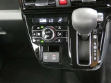 オートエアコン装備ですので常にお好みの温度に調整ができ車内を快適な空間に保ってくれます。