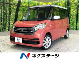 禁煙車 SDナビ 全周囲カメラ 両側パワースライドドア スマートキー