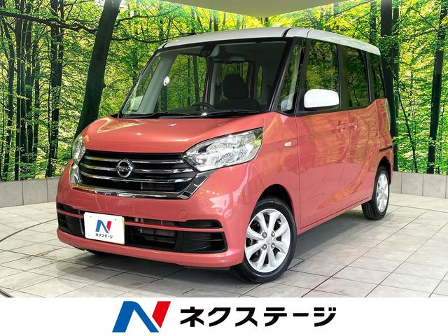 デイズルークス X Vセレクション