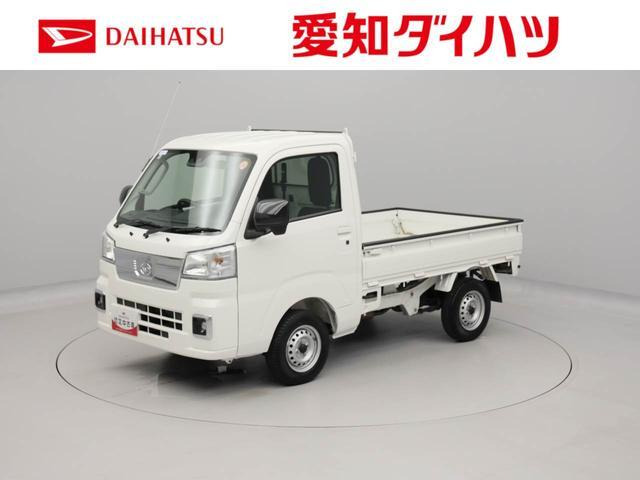 ハイゼットトラック エクストラ 3方開