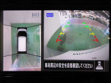 アラウンドビューモニターで車庫入れも空から見ている様に駐車できラクラクです。