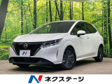 純正9型ナビ 全周囲カメラ 衝突被害軽減システム プロパイロット 禁煙車