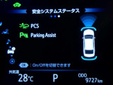 【ご連絡下さい】ディーラーならではの全国対応トヨタ中古車保証で購入後も安心♪質問メール・電話大歓迎です。まずはお気軽にご連絡ください。